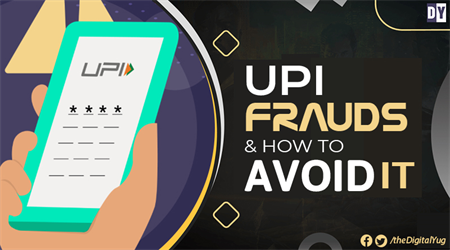 UPI से पेमेंट में ऑनलाइन फ्रॉड का खतरा - ऐसे करें बचाव (Beware of Online UPI Frauds)