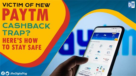 Victim Of New PayTM Cashback Trap? Here’s How To Stay Safe